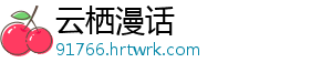 植物大战僵尸 3 万能实用阵容推荐及新手组合介绍 -云栖漫话